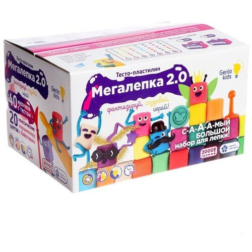 Genio kids Набор для детской лепки «Мегалепка 2.0»