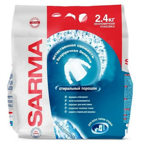 Стиральный порошок SARMA Актив Горная свежесть 2,4 кг с отбеливающим эффектом 1021К