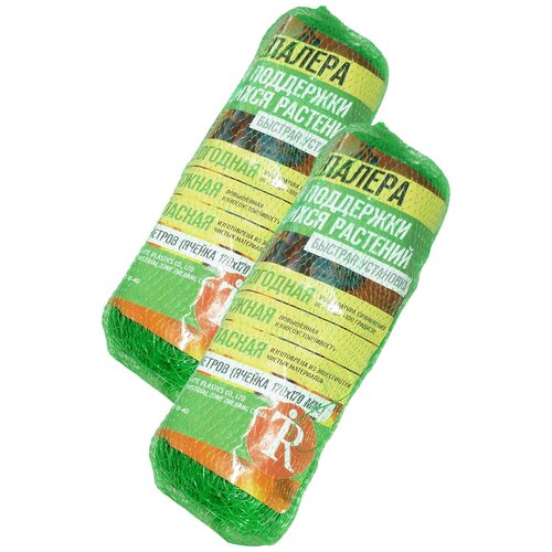 Сетка садовая для вьющихся растений пластик 2х6 м зеленая размер ячейки 15х17 см Комплект из 2 шт 895₽