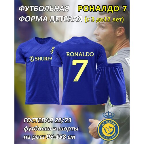 фото , размер 14, синий s-sport