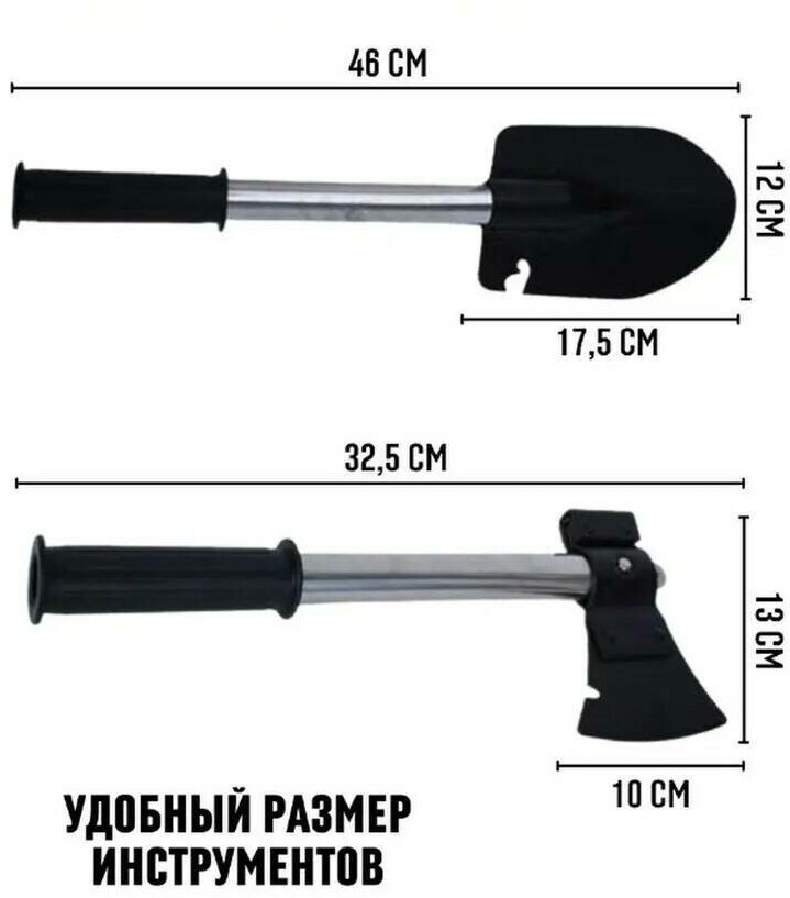 Складная садовая чудо-лопата штык-нож топор трансформер 7в1 туристический - фотография № 14