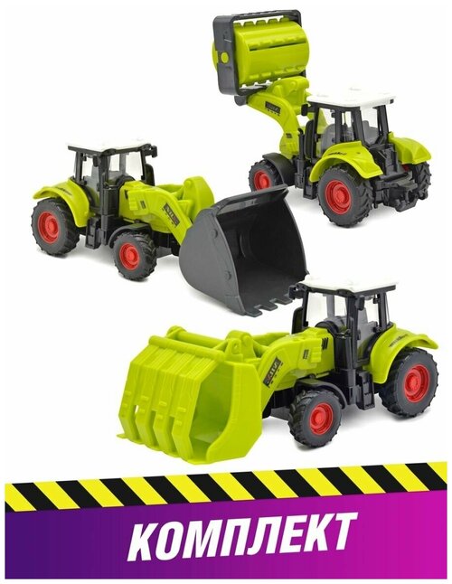 Трактор игрушка / Комплект из 3-х тракторов 1:55