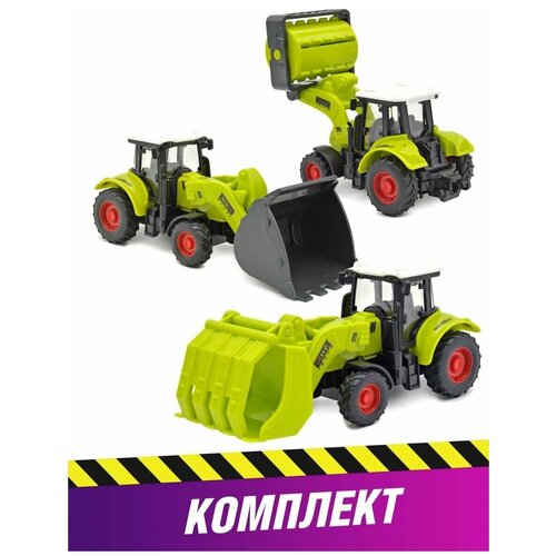 Трактор игрушка / Комплект из 3-х тракторов 1:55