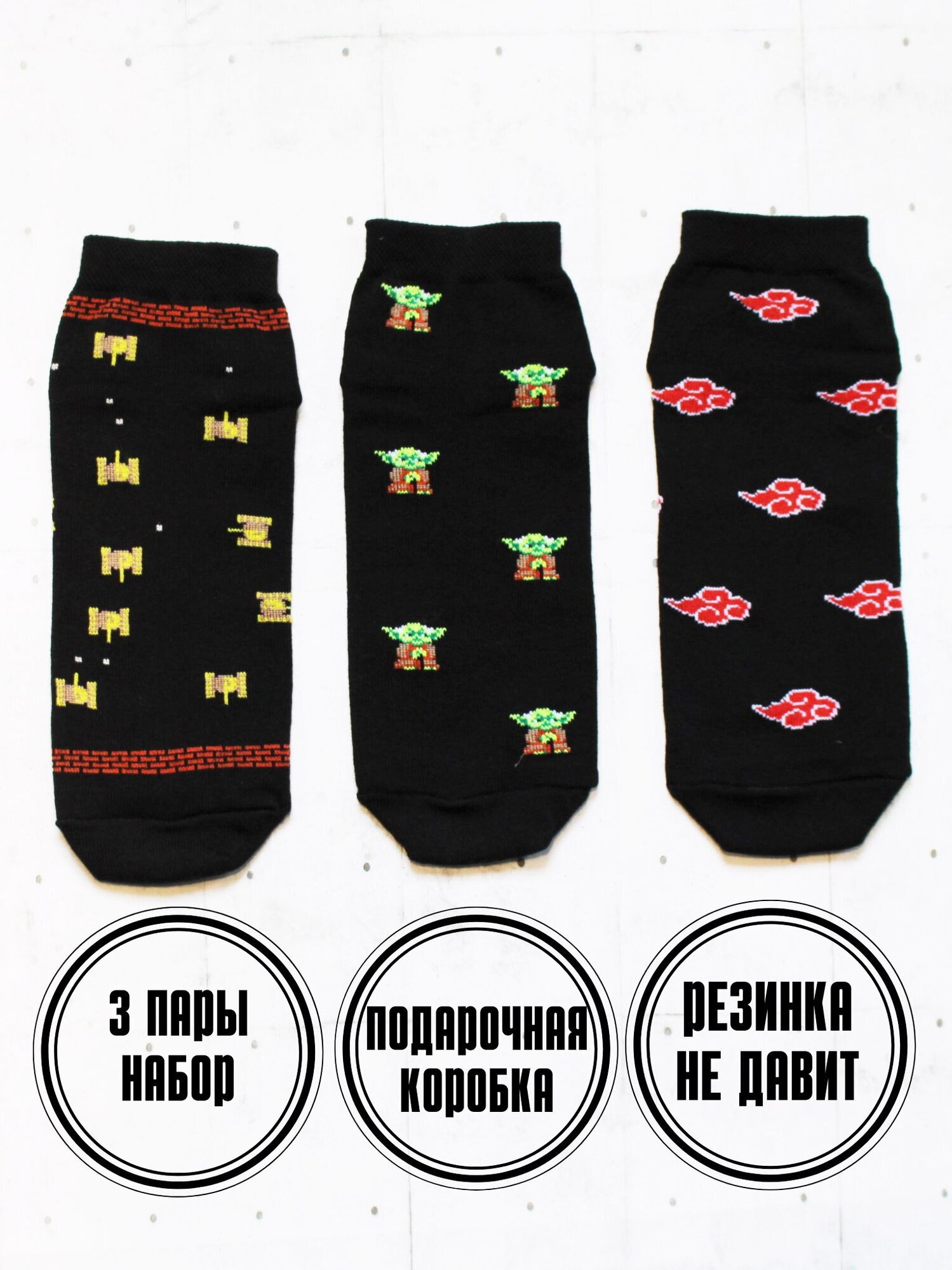 Носки SNUGSOCKS