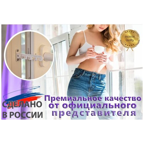 Ограничитель открывания сворки для пластиковых и деревянных окон металлический 5-ти позиционный белый