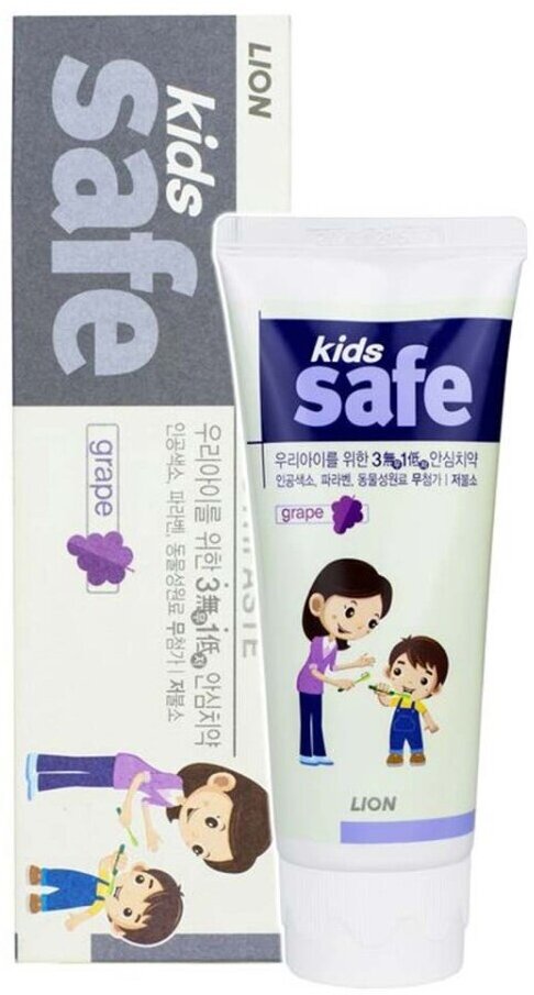 LION KIDS SAFE 90g Детская зубная паста со вкусом винограда 90г