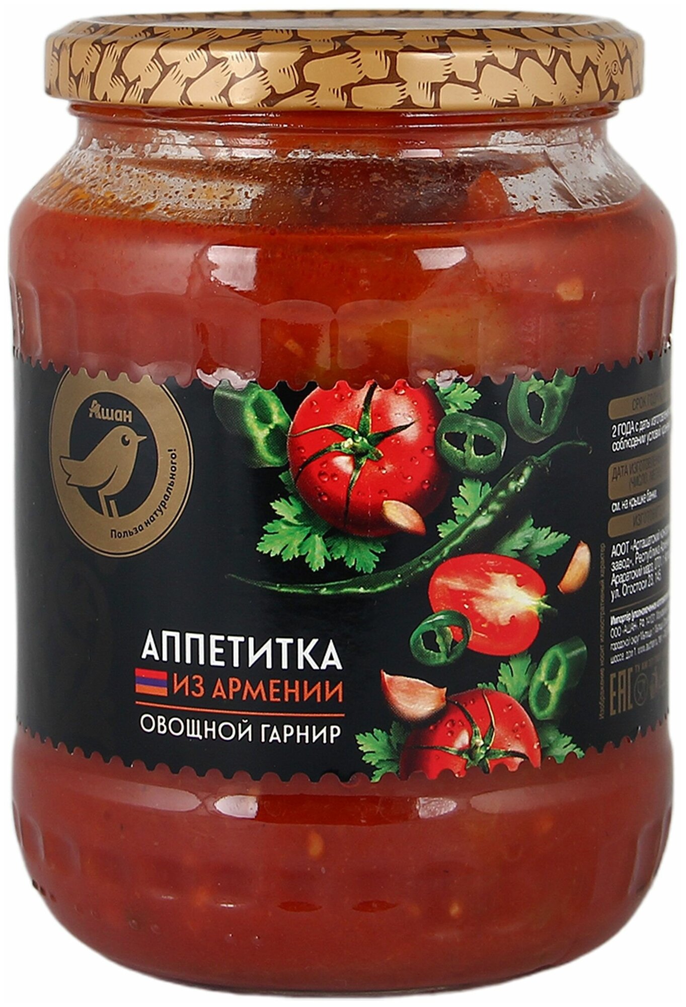 Ашан купить продукты — купить по низкой цене на Яндекс Маркете