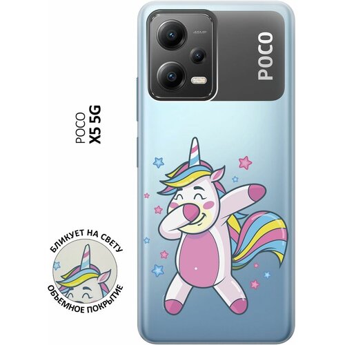 Силиконовый чехол с принтом Unicorn Dab для Xiaomi Poco X5 5G / Сяоми Поко Х5 5Г силиконовый чехол с принтом boho для xiaomi poco x5 5g сяоми поко х5 5г