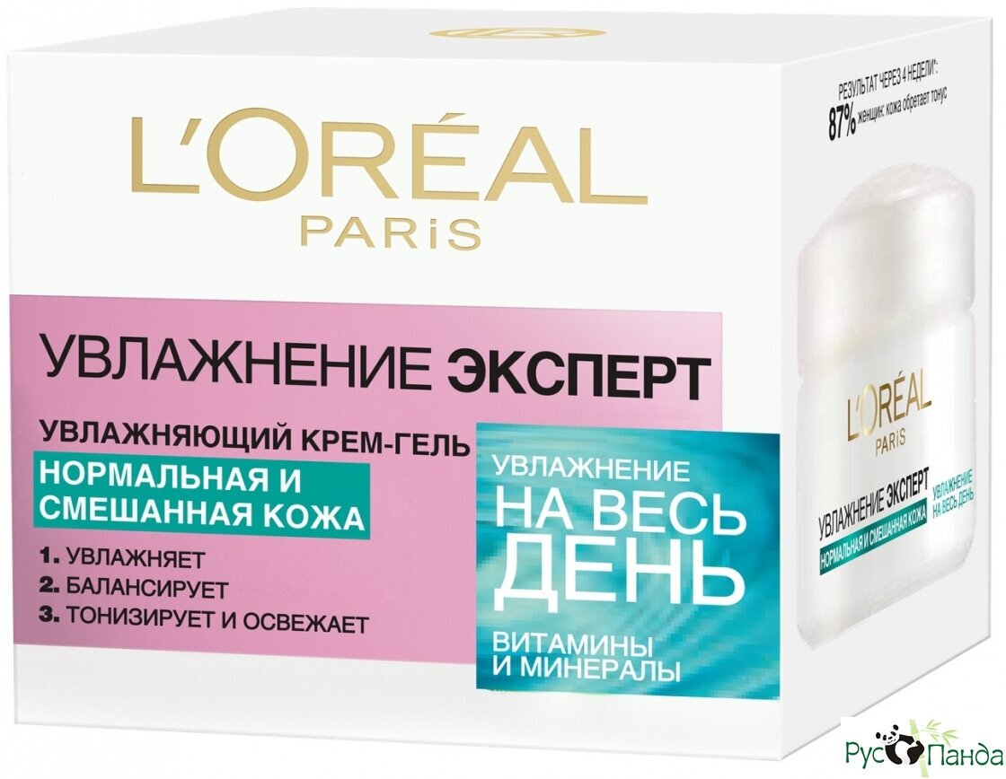 Крем для лица дневной LOREAL увлажнение эксперт для нормальной и смешанной кожи 50 мл - фотография № 12