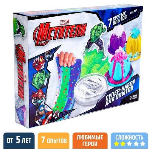 Набор для опытов Большой набор опытов7 крутых опытов 7 в 1 Мстители 1515₽