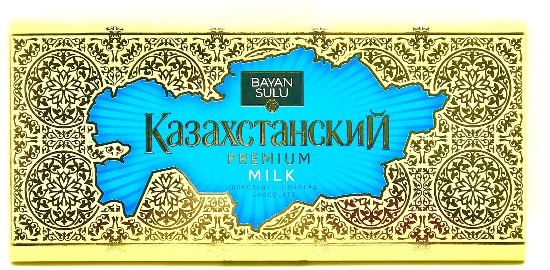 Шоколад "Казахстанский" PREMIUM, молочный, 100 г, Bayan Sulu