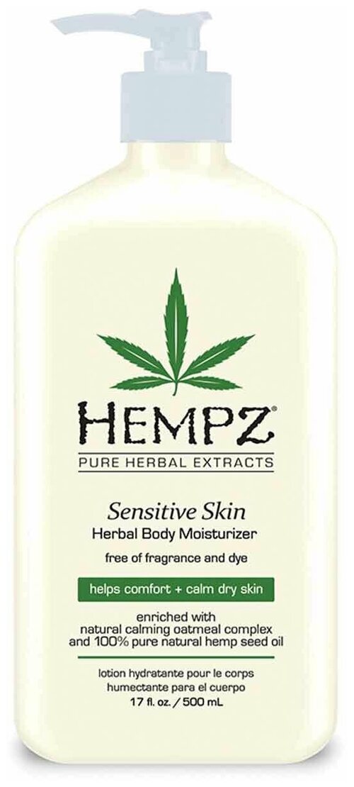 Hempz Молочко для тела Sensitive skin, 500 мл