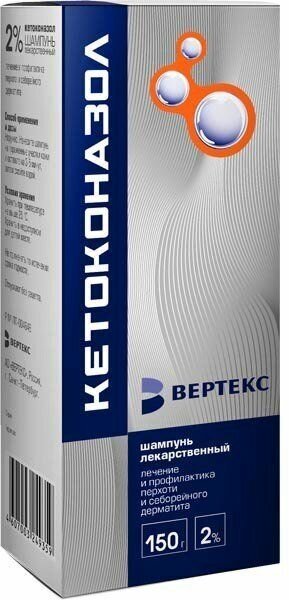 Кетоконазол Вертекс шампунь лекарственный фл. 2% 150г