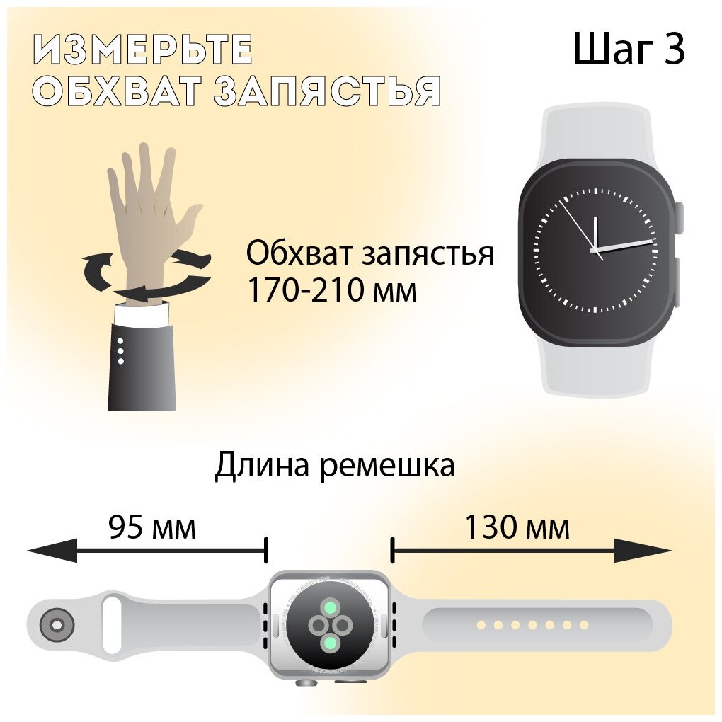 Ремешок для Apple Watch 38/40/41 силиконовый InnoZone