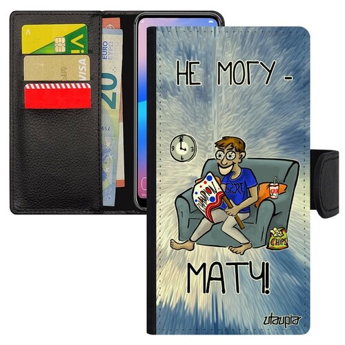 фото Чехол книжка на мобильный p20 lite, "не могу - у меня матч!" чемпионат юмор utaupia
