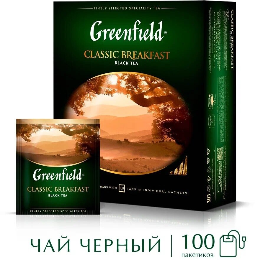 Чай черный Greenfield Classic Breakfast в пакетиках, классический, молоко, 100 пак.