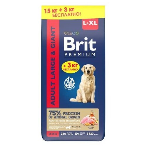 Сухой корм для собак Brit Premium Adult Large and Giant L+XL, курица 15 кг + 3 кг (для крупных пород)