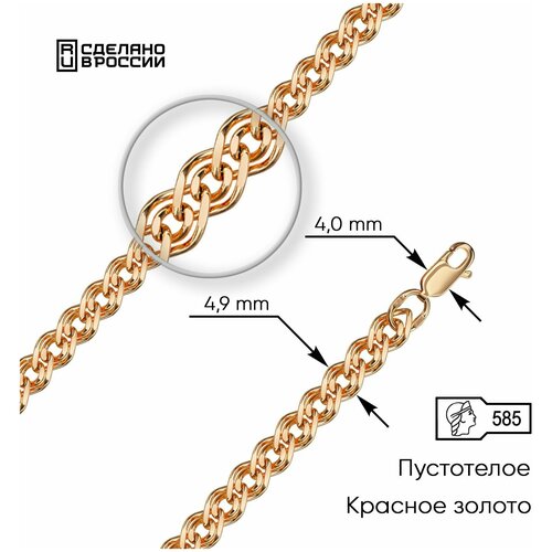 фото Браслет 7080155п-19v linea