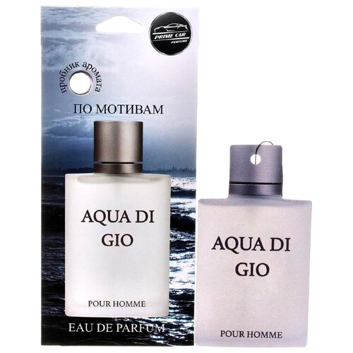 A2DM Ароматизатор для автомобиля Prime Car perfume Aqua di gio 12 г специальный белый