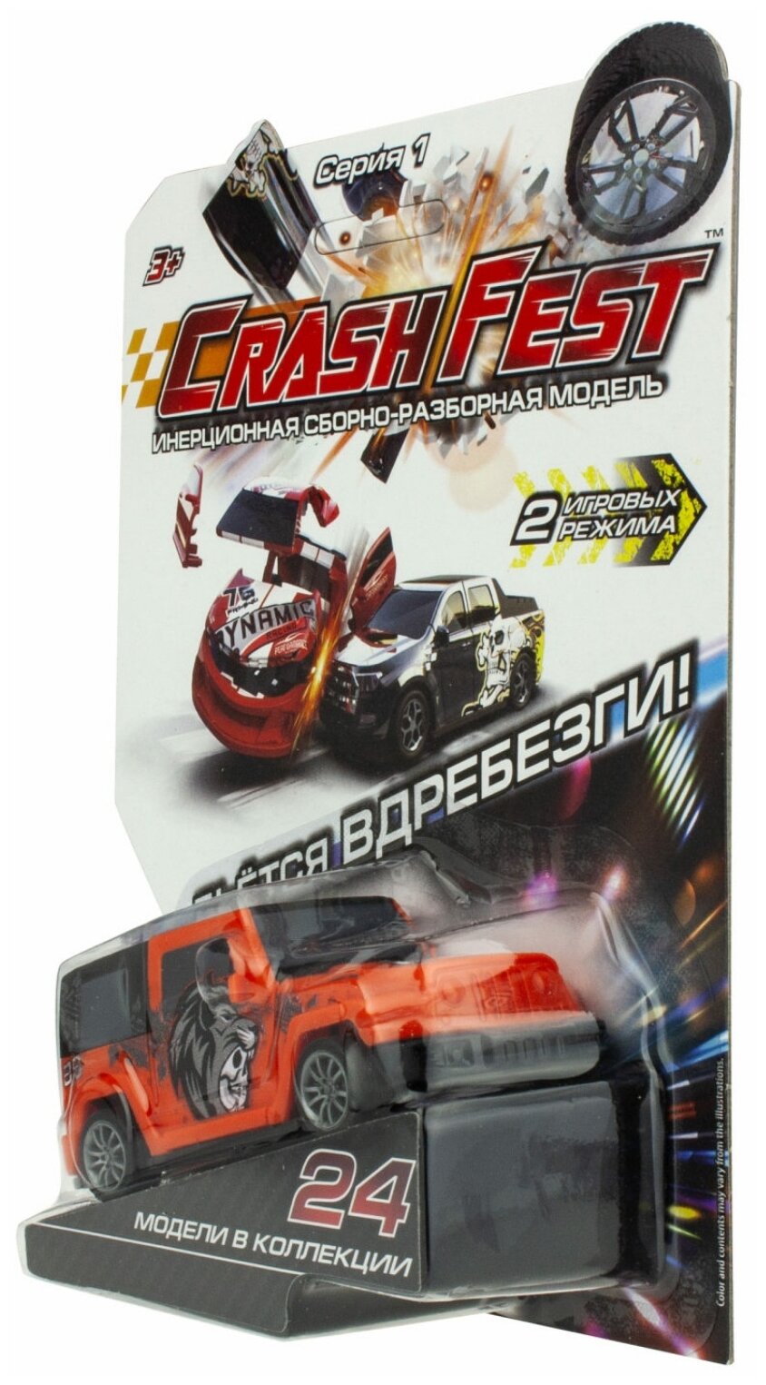 CrashFest 1Toy Машинка инерционная 2в1, разборная (в ассорт.) 10 см - фото №15