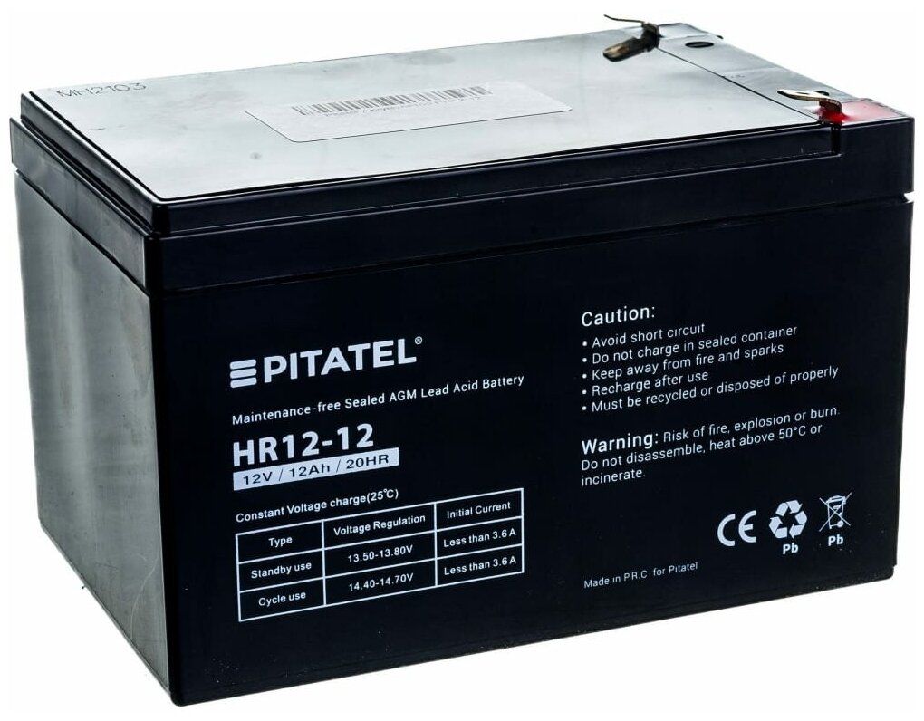 Аккумулятор Pitatel NP12-12, HR12-12 (12V, 12000mAh)