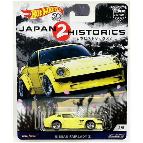 Hot Wheels Premium Car Culture NISSAN FAIRLADY Z из серии Japan Historics 2 модель коллекционная 2017 года hot wheels police series nissan fairlady z 2 5 walmart exclusive редкая коллекционная модель