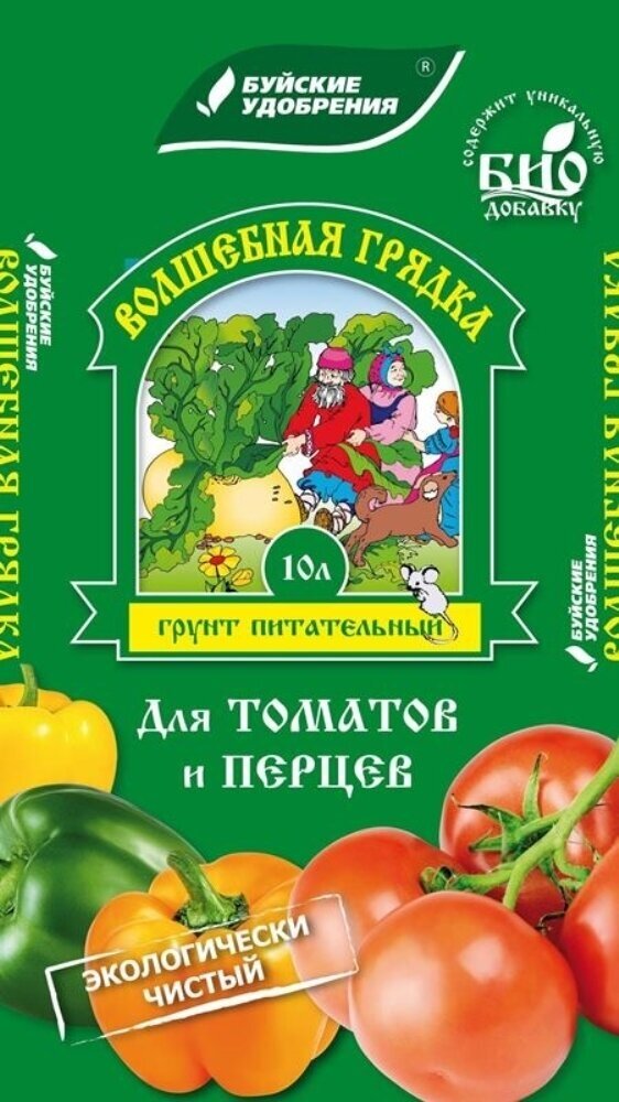 Грунт для томатов и перцев 10л Волшебная грядка БХЗ . - фотография № 2