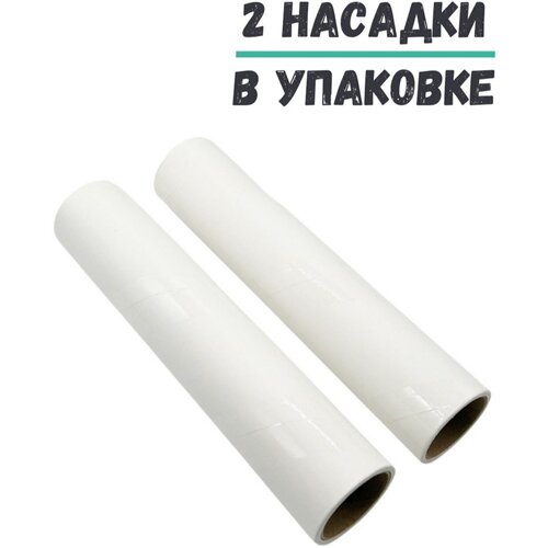 Сменный липкий ролик для Topohome Lint Roller