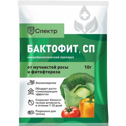 Препарат для защиты растений Бактофит 10 гр.