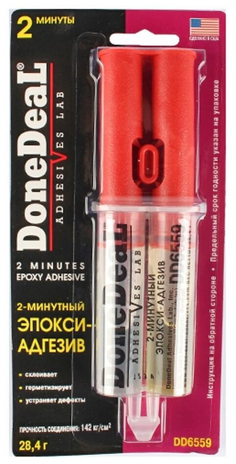 Клей DONEDEAL эпоксидный 2 минуты прозрачный 28.4г