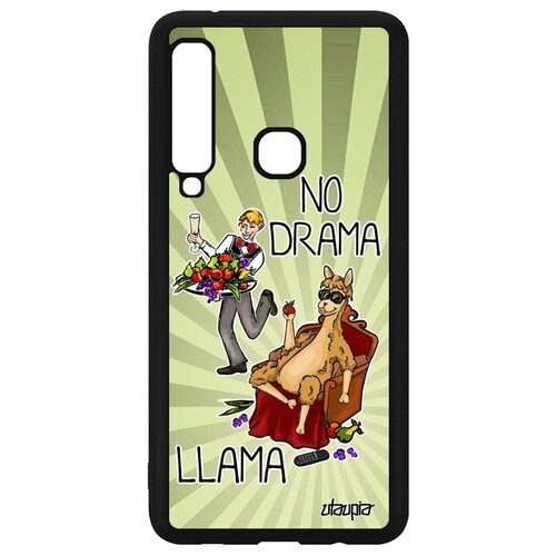 фото Чехол на телефон galaxy a9 2018, "no drama lama" лама драма юмор utaupia