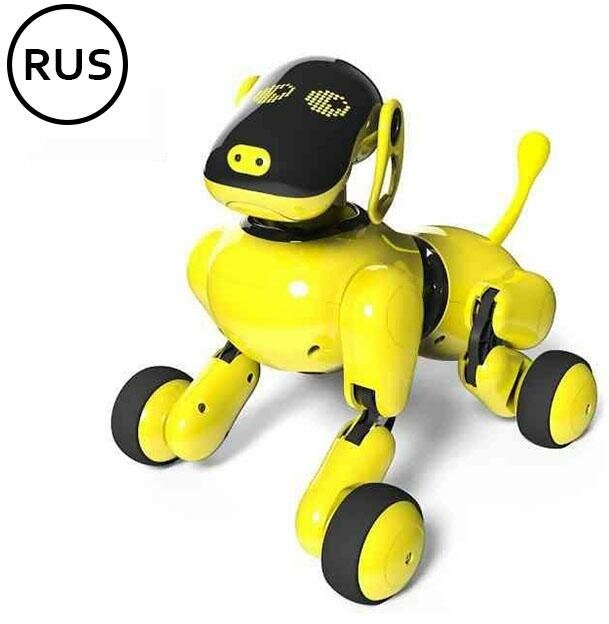 Интеллектуальный щенок-робот собака Дружок APP (русифицированная) - RT18024