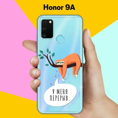 Силиконовый чехол Перерыв на Honor 9A силиконовый чехол мои языковые способности на honor 9a хонор 9а