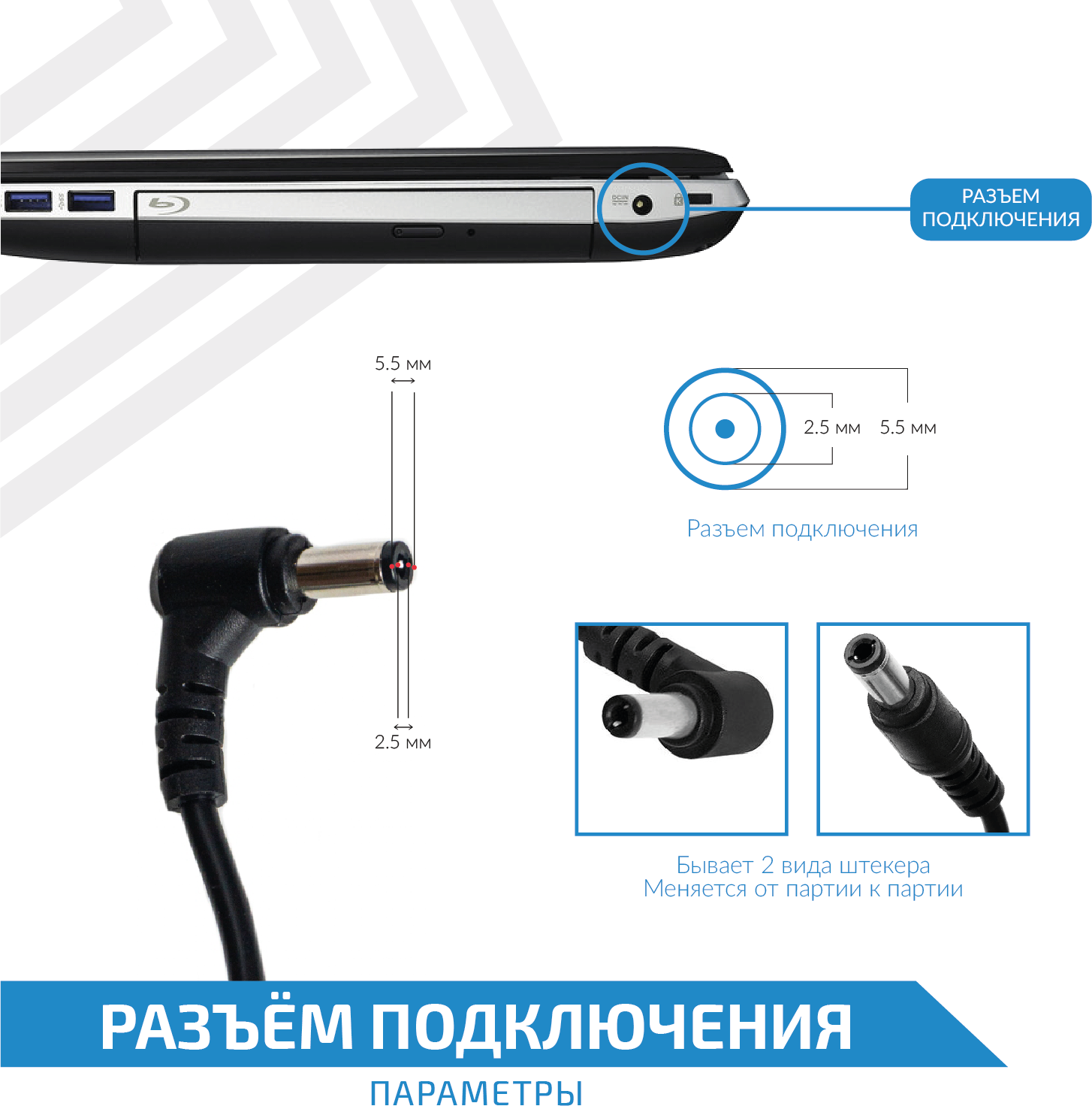 Блок питания (сетевой адаптер) Amperin AI-TS90W для ноутбуков Toshiba 19V 4.74A 5.5x2.5mm