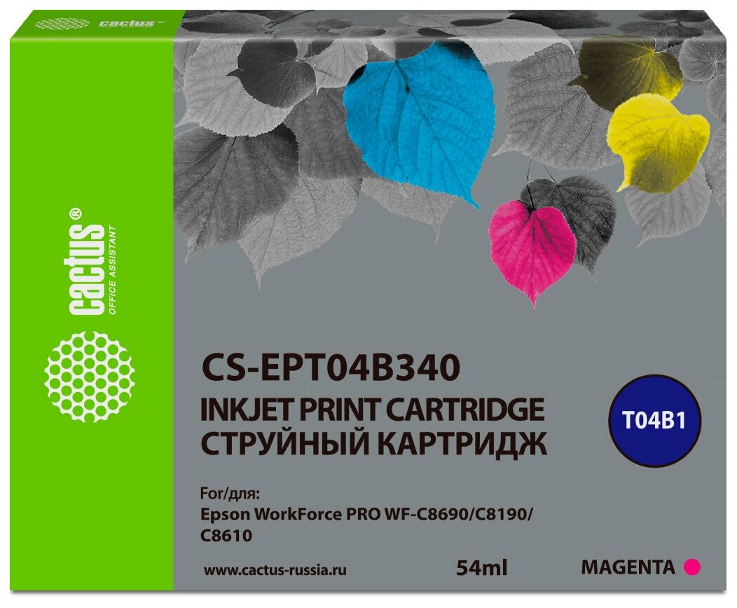 Картридж струйный Cactus CS-EPT04B340 T04B3 пурпурный (54мл) для Epson WorkForce Pro WF-C8190, WF-C8