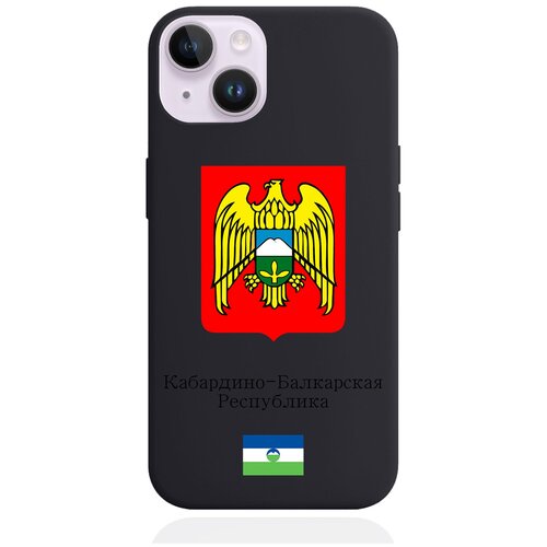 Черный силиконовый чехол для iPhone 14 Герб Кабардино-Балкарской Республики черный силиконовый чехол для oppo a54 герб кабардино балкарской республики