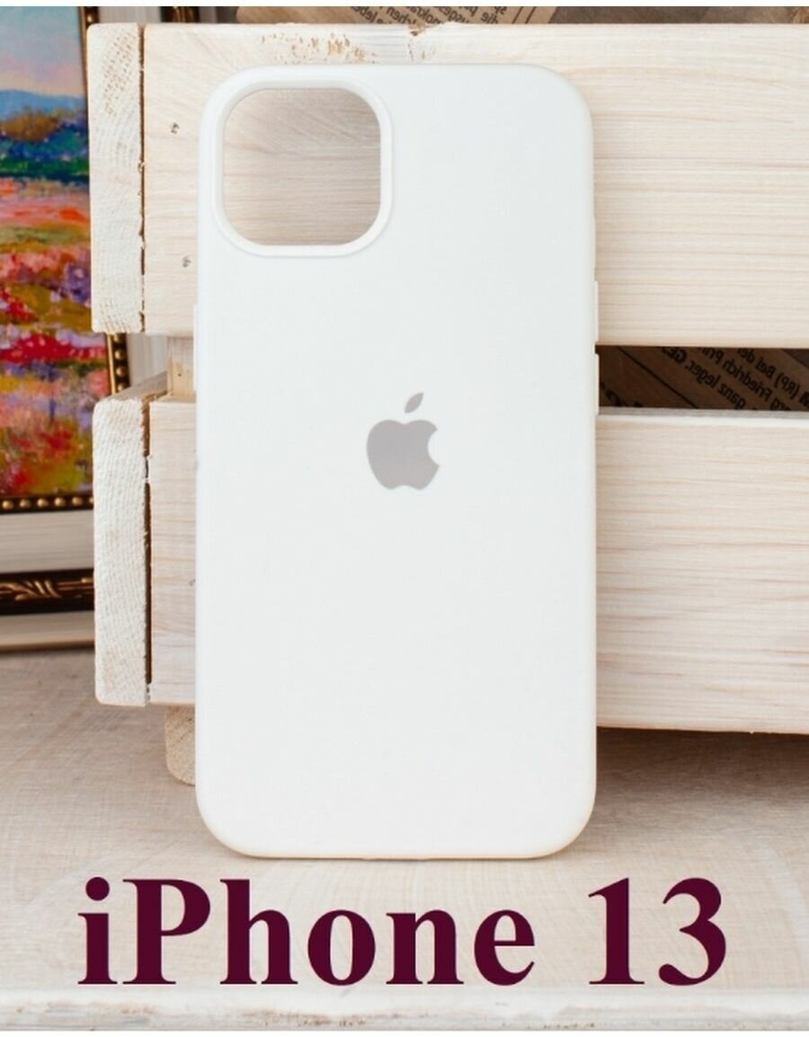Силиконовый Чехол на Iphone 13, цвет белый