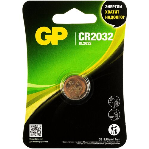 Батарейка GP CR2032-2CRU1 1шт литий элемент питания gp lithium cr2032