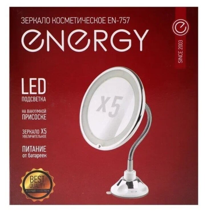 зеркало с подсветкой ENERGY EN-757 12,5см от батареек - фото №5
