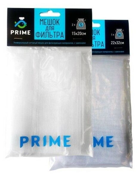 Мешок для фильтра Prime 15х20см 2шт