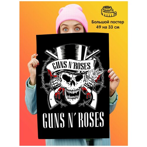      49  33   guns n roses