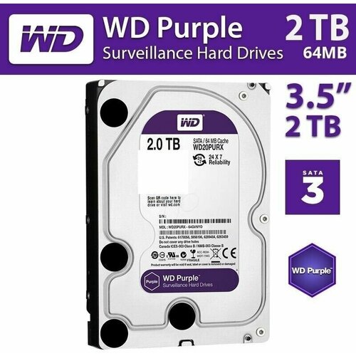 Жесткий диск WD Purple IntelliPower 2 TB для видеонаблюдения / для компьютера / для регистратора
