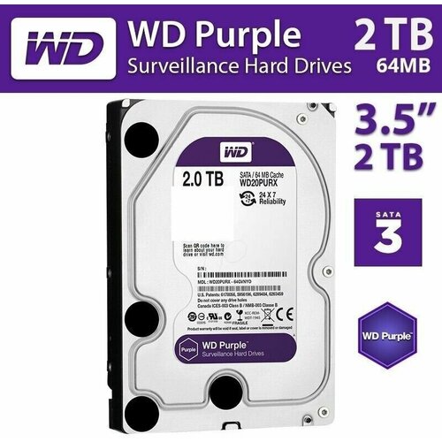 Жесткий диск WD Purple IntelliPower 2 TB для видеонаблюдения для компьютера для регистратора 550000₽