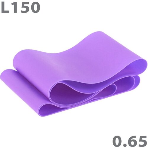 фото Mtpl-150-65 эспандер тпе лента для аэробики 150 см х 15 см х 0,65 мм. фиолетовый спортекс