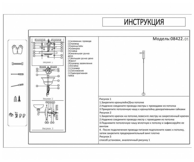 Бра Kink Light Винетта 08422,01 (19826) - фото №6