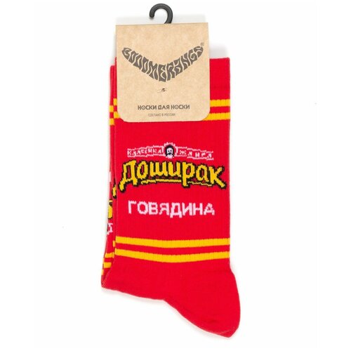 Носки BOOOMERANGS, размер 40-45, красный, желтый носки booomerangs размер 40 45 желтый