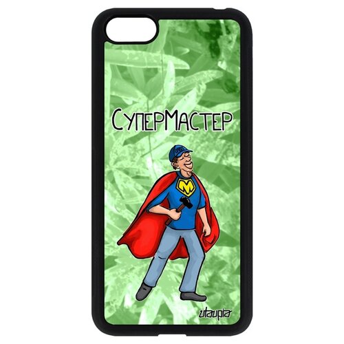 фото Чехол для huawei y5 2018, "супермастер" рисунок смешной utaupia