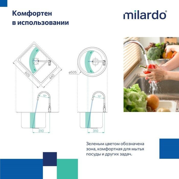 Смеситель для кухни Milardo Meal хром с гибким изливом однорычажный (M01SB0FM05) - фотография № 4