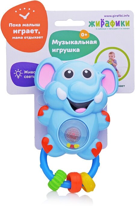 Игрушка-погремушка музыкальная Жирафики Лягушонок с рождения, 1 шт - фото №2