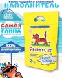 Комкующийся наполнитель PrettyCat Супер Белый, 2 кг